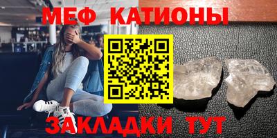 синтетический гашиш Татарск