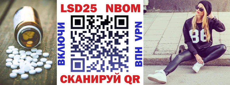ЛСД экстази кислота  Урюпинск 