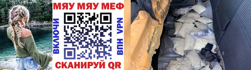 МЕФ мука  Урюпинск 