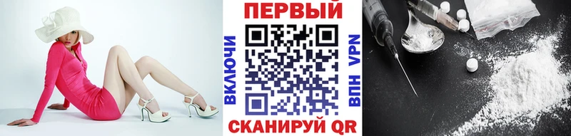 Метамфетамин кристалл  Урюпинск 