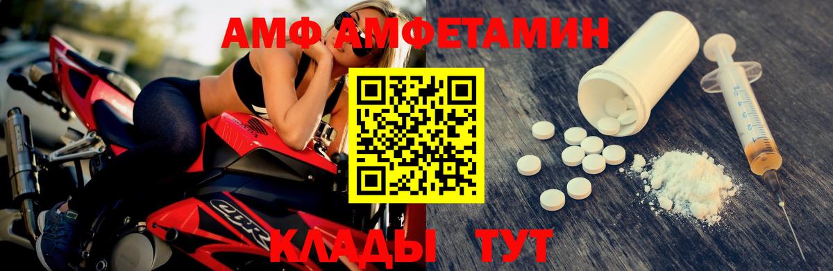 Метамфетамин пудра  Метамфетамин пудра  Урюпинск  Вход с VPN 