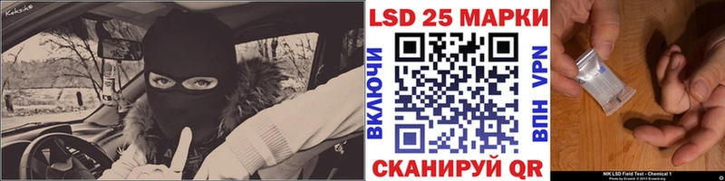 Наркотические марки 1,5мг  где купить наркоту  нарко площадка клад  Урюпинск 