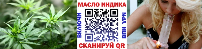 Дистиллят ТГК вейп  Урюпинск 