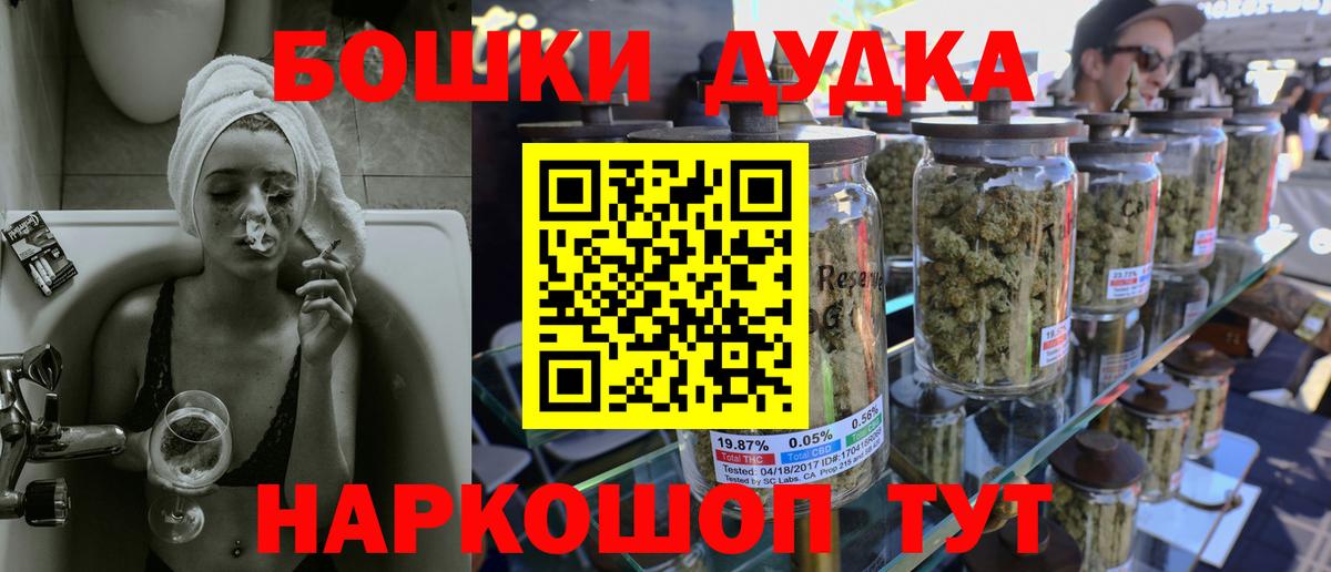 Бошки марихуана SATIVA & INDICA  Бошки Шишки марихуана  Вход с VPN  Шишки марихуана Amnesia  Бошки марихуана AK-47  Урюпинск 
