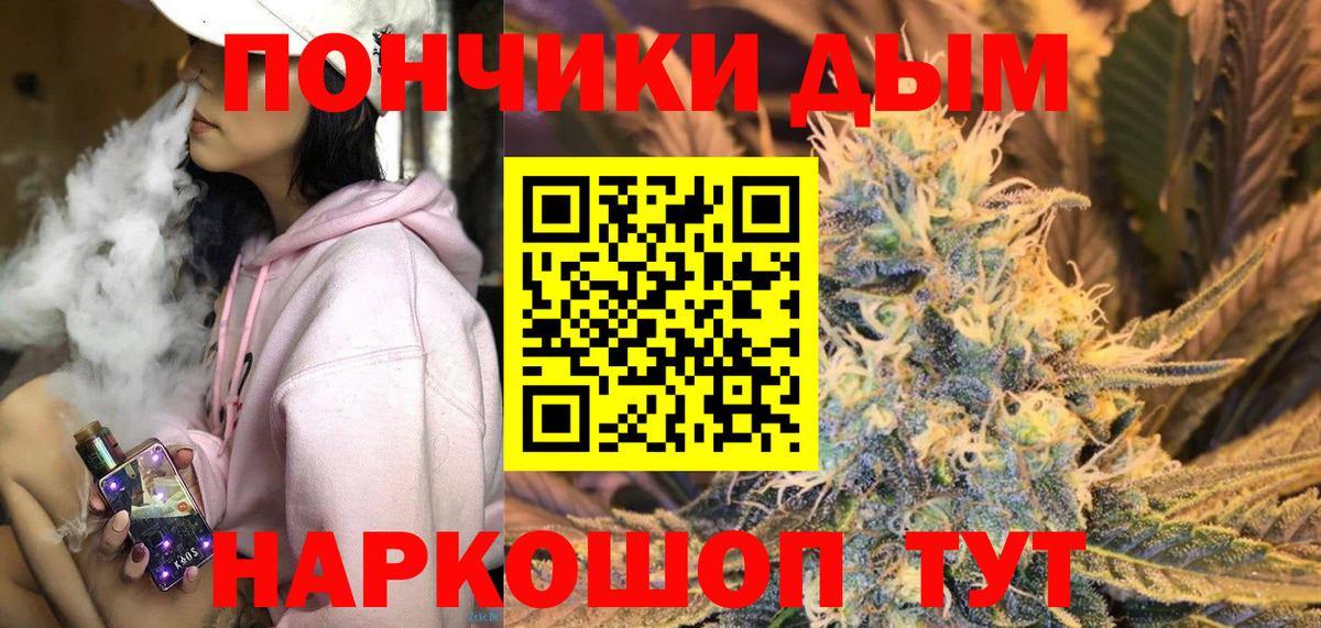 Марихуана сатива Урюпинск
